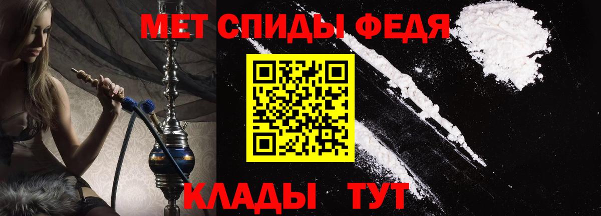 shop телеграм  АМФ  Таганрог  Амфетамин  Вход с VPN  АМФ Розовый 