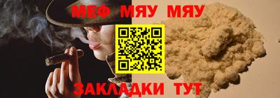 таблы Обнинск