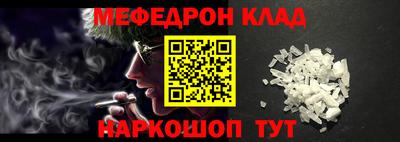 эйфоретик Нягань