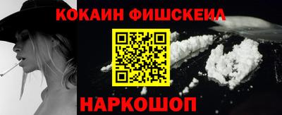 таблы Обнинск