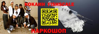 таблы Обнинск