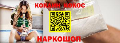 таблы Обнинск