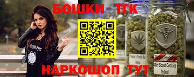 таблы Обнинск