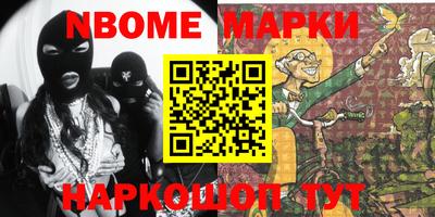 таблы Обнинск