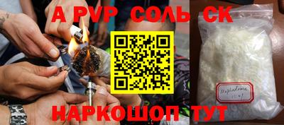 гидропоника Обь