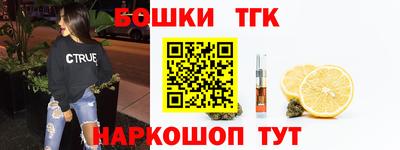 таблы Обнинск