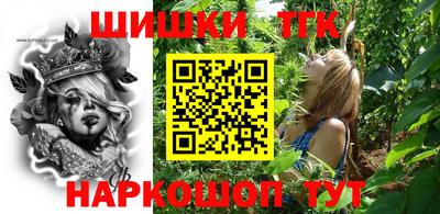 таблы Обнинск