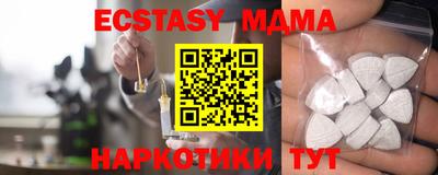 гидропоника Обь