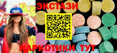 таблы Обнинск
