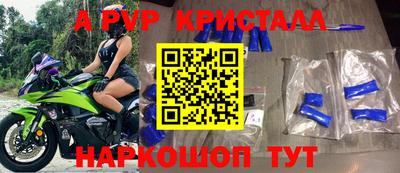 таблы Обнинск