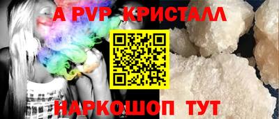 таблы Обнинск