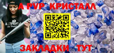 гидропоника Обь
