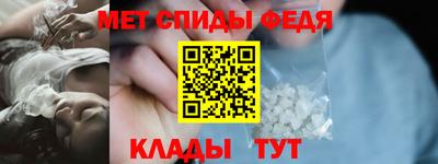 таблы Обнинск