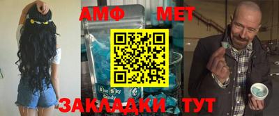 таблы Обнинск
