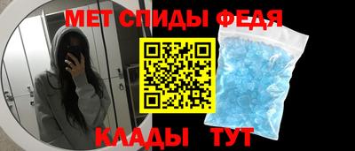 таблы Обнинск