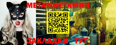 эйфоретик Нягань