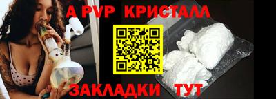 таблы Обнинск