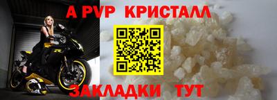 таблы Обнинск