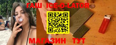 таблы Обнинск