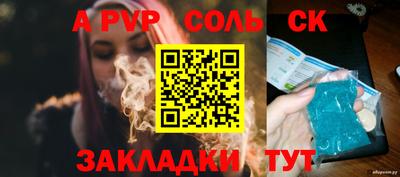 таблы Обнинск