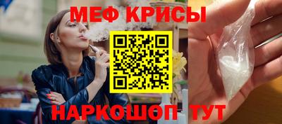 таблы Обнинск