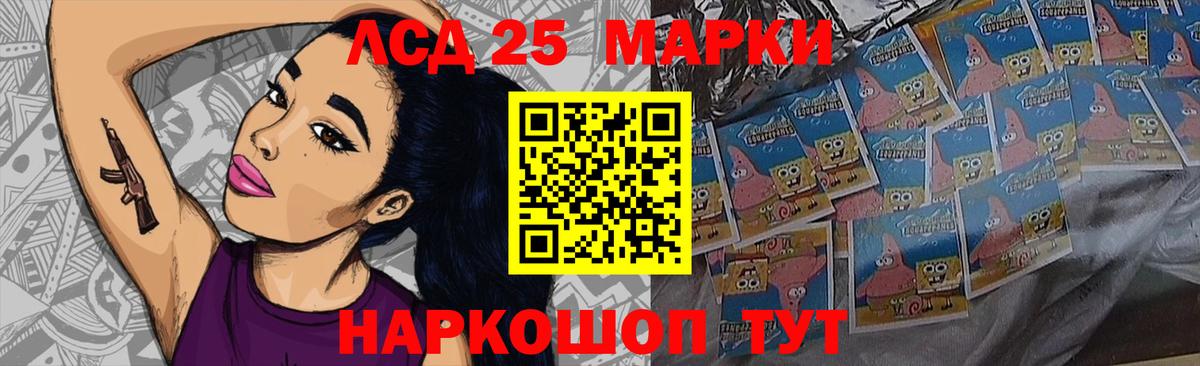 ЛСД экстази кислота Таганрог