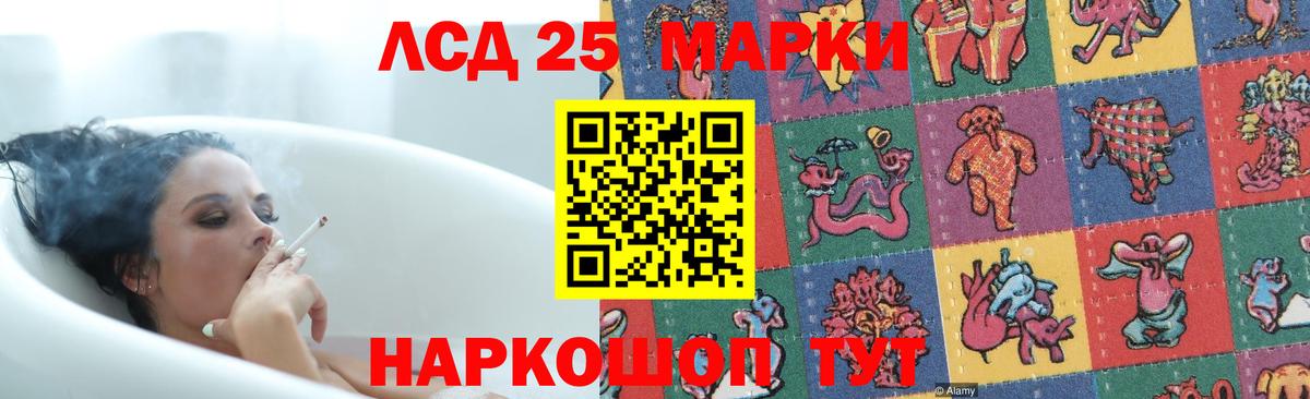 A PVP СОЛЬ   МЕТ  Таганрог  Вход с VPN  ГАШИШ  Как найти наркотики?  МЕФ кристаллы  МАРИХУАНА 