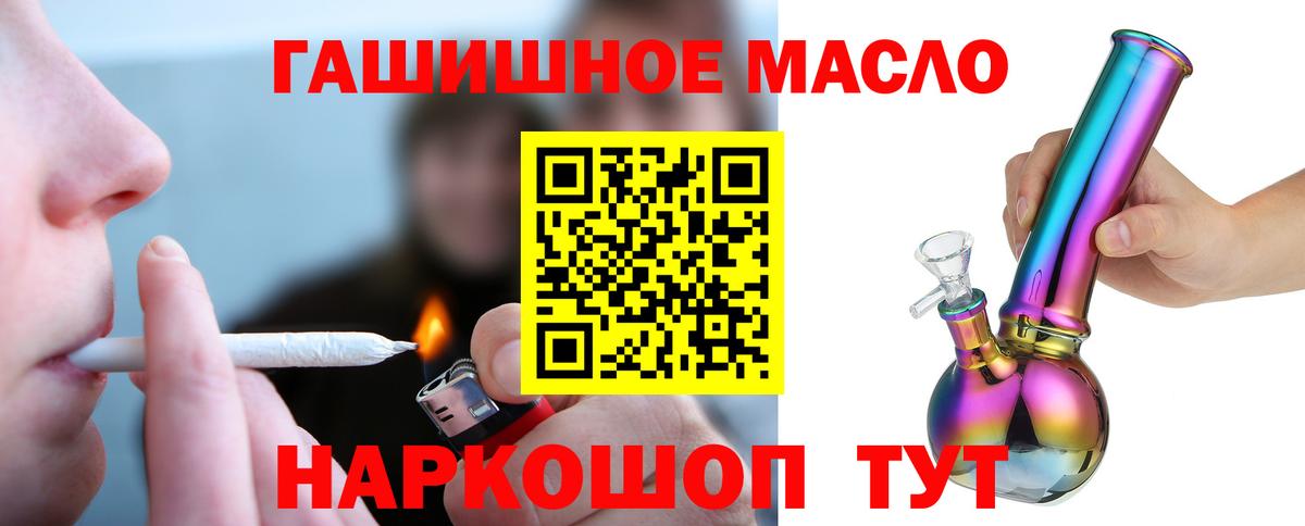 Дистиллят ТГК Wax  Вход с VPN  Таганрог 