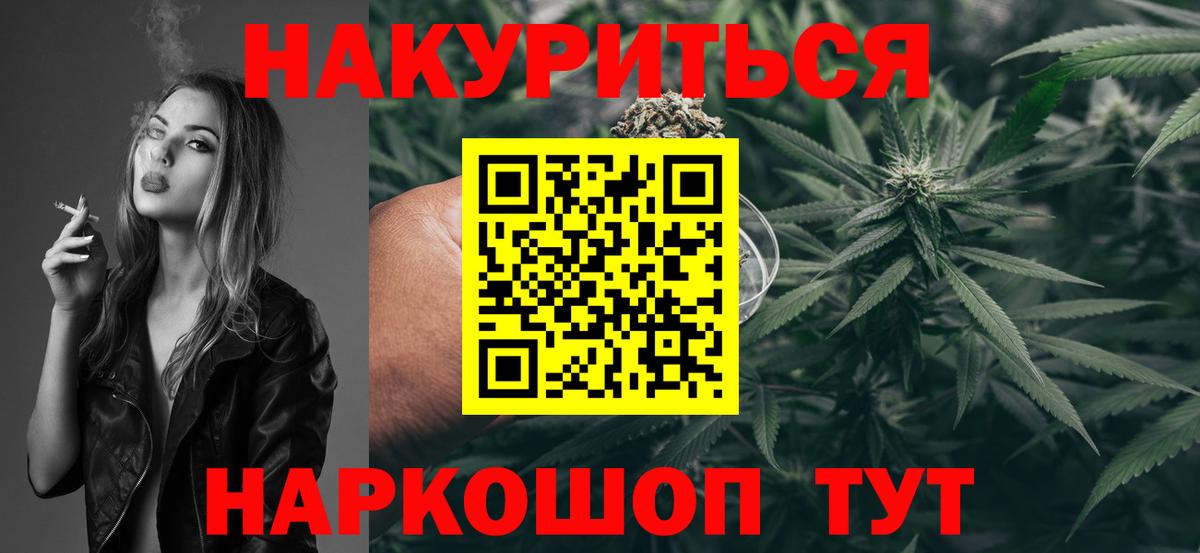 Бошки Шишки White Widow Таганрог