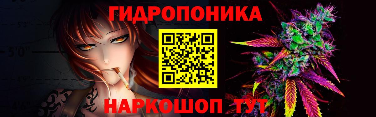 Бошки Шишки AK-47  Марихуана тримм  Таганрог  Вход с VPN 